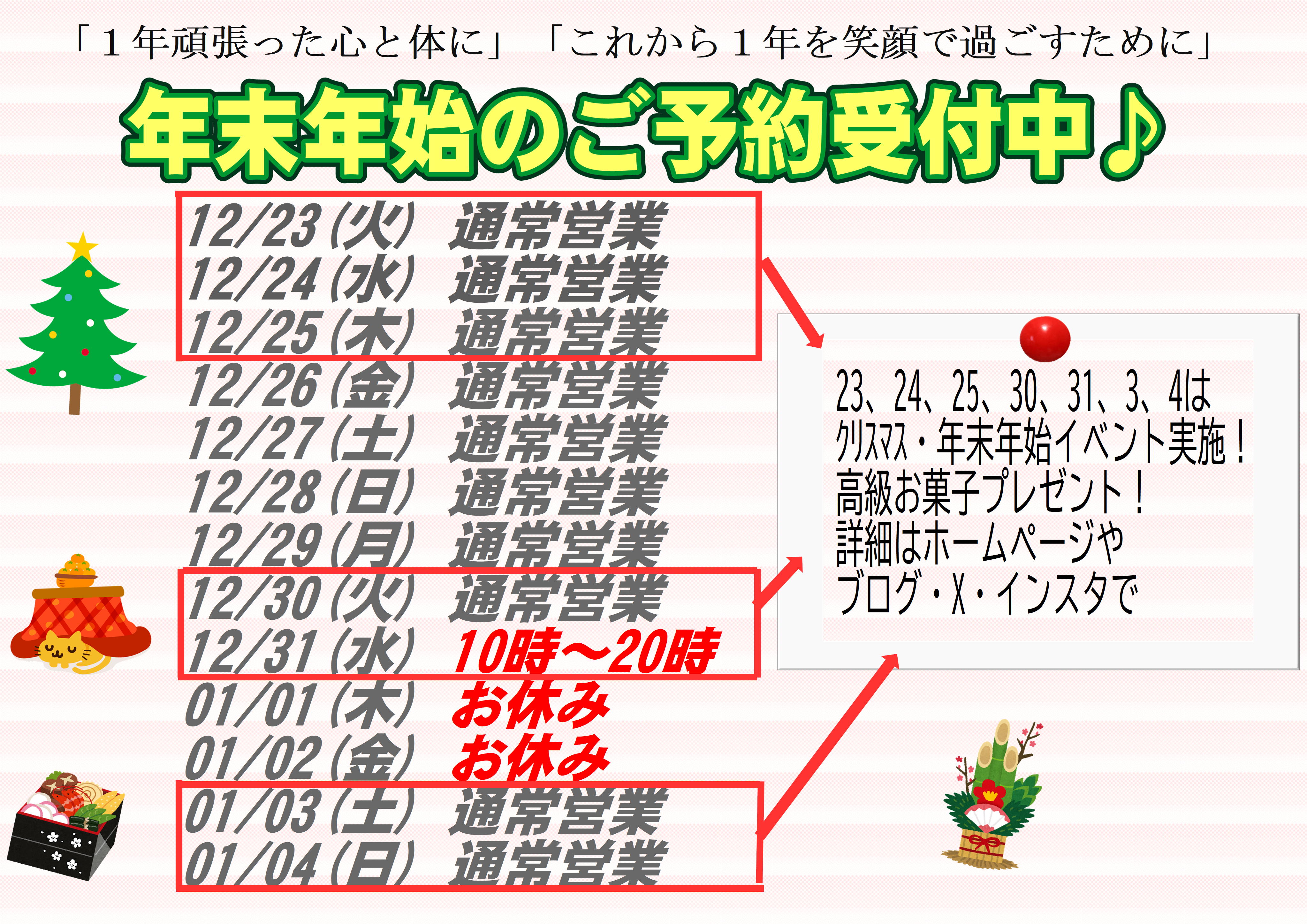 プライバシーマーク